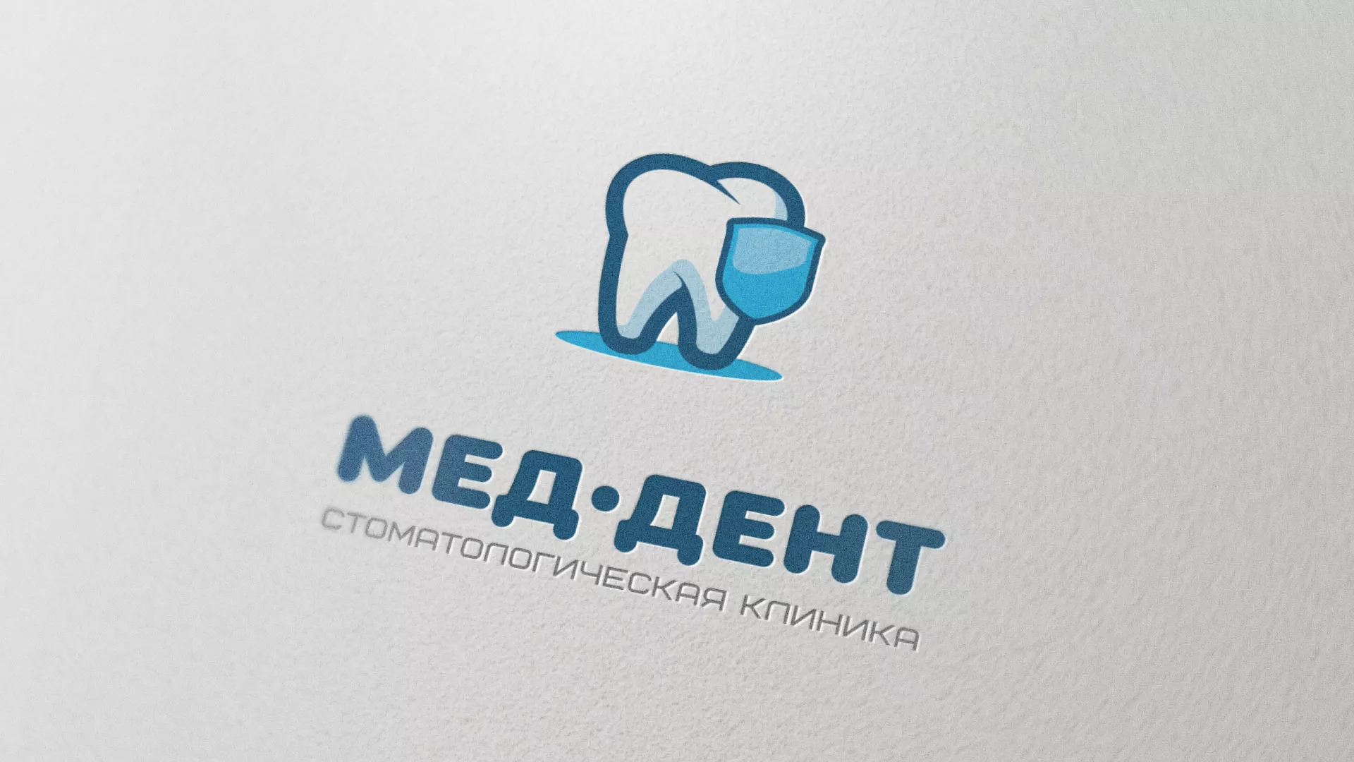 Разработка логотипа стоматологической клиники «МЕД-ДЕНТ» в Абинске